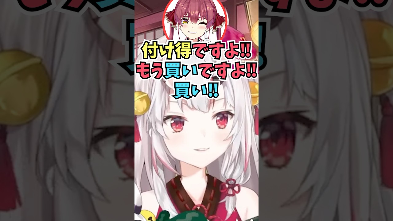 Apple Watchを買おうか悩んでいたら船長からクソ長文のプレゼンが来て購入を決意したお嬢 #shorts #ホロライブ #切り抜き #vtuber #ホロ切り抜き #百鬼あやめ #宝鐘マリン