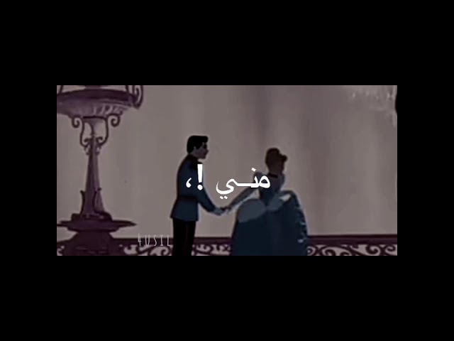 عايزك تحضني تقرب مني ولا احضن انا كلمات