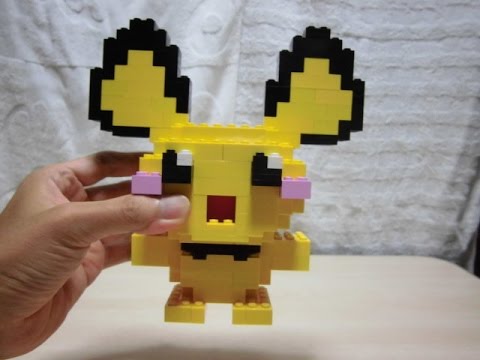 レゴで ポケモン の ピチュー を作ってみたよ Lego Pocket Monsters Youtube