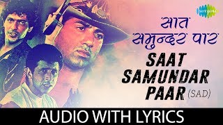 Saat Samundar Paar with lyrics | सात समुन्दर पार के बोल | Udit Narayan | Vishwatma | HD Song