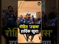 Mumbai indians team in hotel csk         ipl 2024  shorts