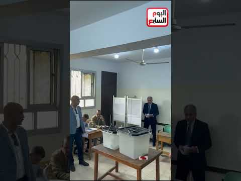 وزير السياحة يدلى بصوته فى انتخابات مجلس النواب بالتجمع الخامس