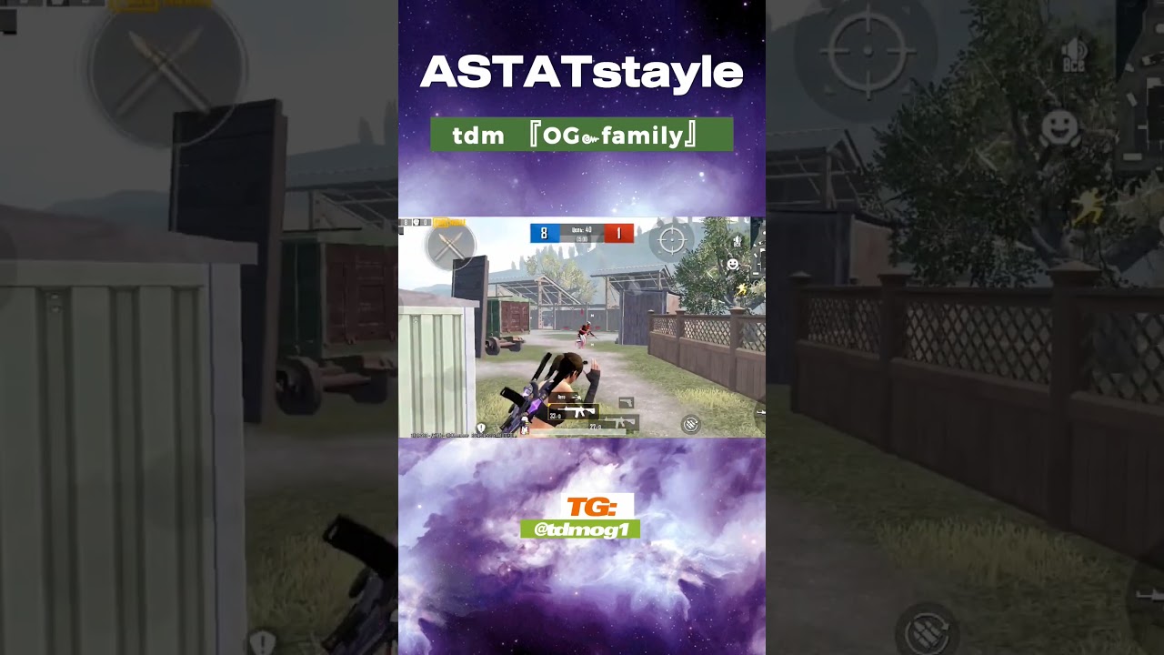 ИГРАЮ без гироскопа!!!