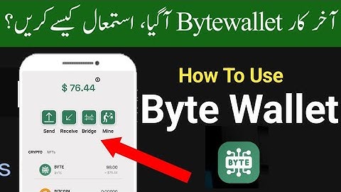 Byte Wallet Update | Byte Blockchain Wallet | How To Use Byte Wallet | Bytewallet