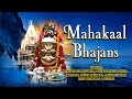 Mahakaal Bhajans I ANURADHA PAUDWAL, LAKHBIR SINGH LAKKHA, KAVITA I Full Audio Songs Juke Box