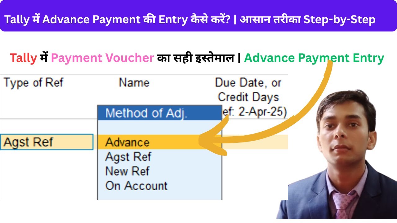 Tally Advanced Tally में Advance Payment Entry कैसे करें|Advance Payment Entry in ...