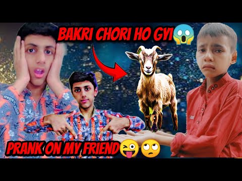 Dost Ki Bakri