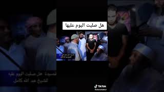 عليه افضل الصلاة والسلام على رسول الله صلى الله عليه وسلم