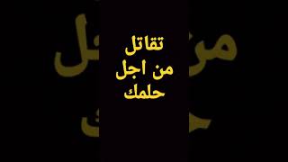 اقوى فيديو تحفيزي بالدارجة المغربية | oussama boukh