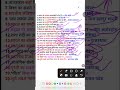 Gk 20 most important PYQ ||GK QUIZ| GK MCQ |GENERAL KNOWLEDGE |Ramesh sir 