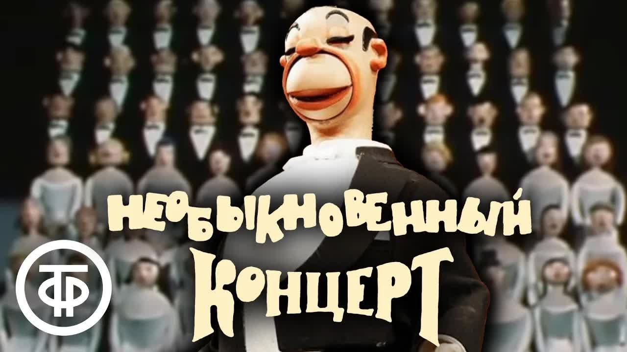 Смотреть видео