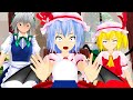 スカーレットに占っちゃうわよ！【東方MMD紙芝居】【ゆっくり茶番】