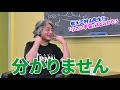 教えて村山先生‼　第２回「小さな宇宙はどこから？」　東京大学カブリ数物連携宇宙研究機構（Kavli IPMU）初代機構長　村山斉教授に宇宙について解説してもらっちゃいます