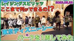 Kei D Channel けいdちゃんねる Youtube