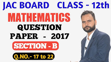 jac class  12 maths question paper 2017 section b solution | class 12 maths question bank soution