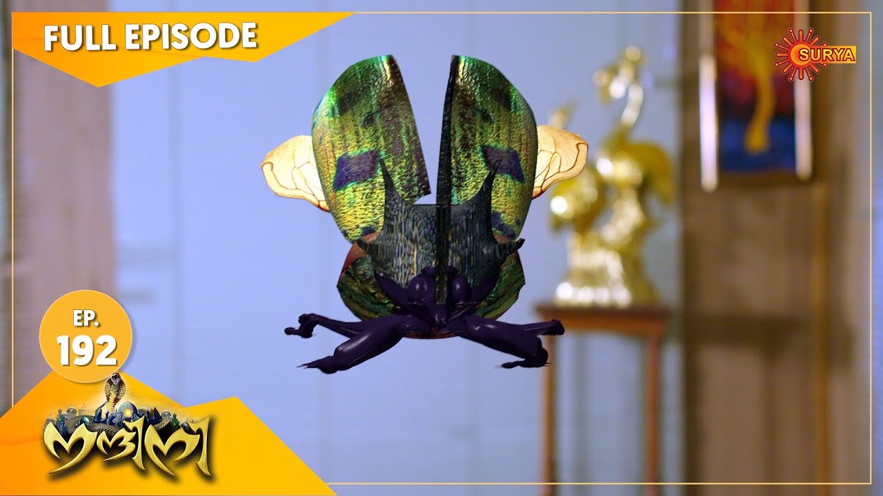 Nandini - Episode 192 | Digital Re-release | Surya TV Serial | Super Hit Malayalam Serial