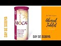 Abocal Tablet Best Tablet For Bones Calcium Vitamins Shorts Saysesobiya Ytshorts Abocal Tablet Best Tablet For Bones Calcium Vitamins Shorts Saysesobiya Ytshorts