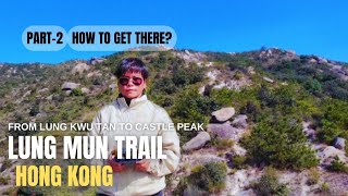 Exploring Lung Kwu Tan to Castle Peak hongkong 🇭🇰 part2 