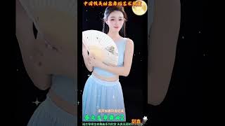 中国甜鑫舞蹈艺术欣赏 春之生命舞曲 2 诺兰导师生命舞曲系列 天真无邪的世界制作