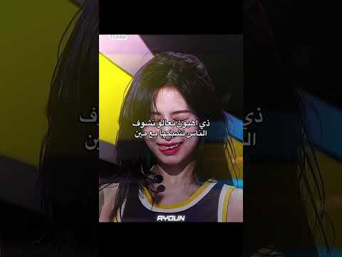 أحس لابقة معا هاروتو تحبين بيبي مونستر حسابي لك ياعمري Ahyon Ruka Asa Parita Rora Blink Rami 