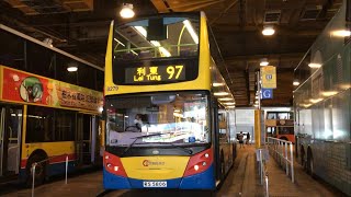 城巴 CTB 97 中環交易廣場 - 利東邨 ［全程行車影片］