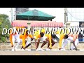 Marvel - Don't let me down (official dance video)