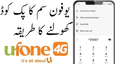 How to unlock Ufone sim puk code | Ufone sim ka puk code kholne ka tarika | Ufone sim puk code