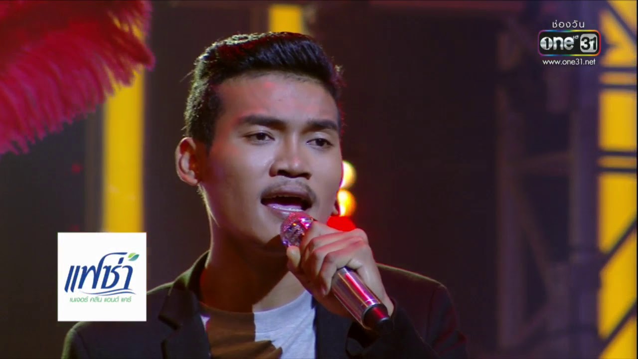 หนองหาน เพลง หนองหาน เพลง