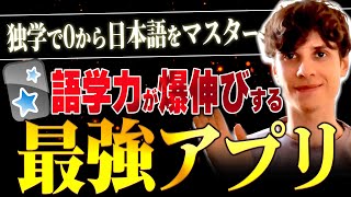 【保存版】私の日本語力が爆伸びしたフラッシュカードの作り方、全部見せます