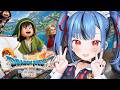 【#12 ドラゴンクエストVII Reimagined】いばらの道でいくドラクエ7!!!!!!!!※この配信はネタバレを含みます