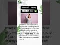 प्रेगनेंसी में भूलकर भी न करें ये 7 काम Activities to Avoid During Pregnancy भारी सामान उठाना कितन
