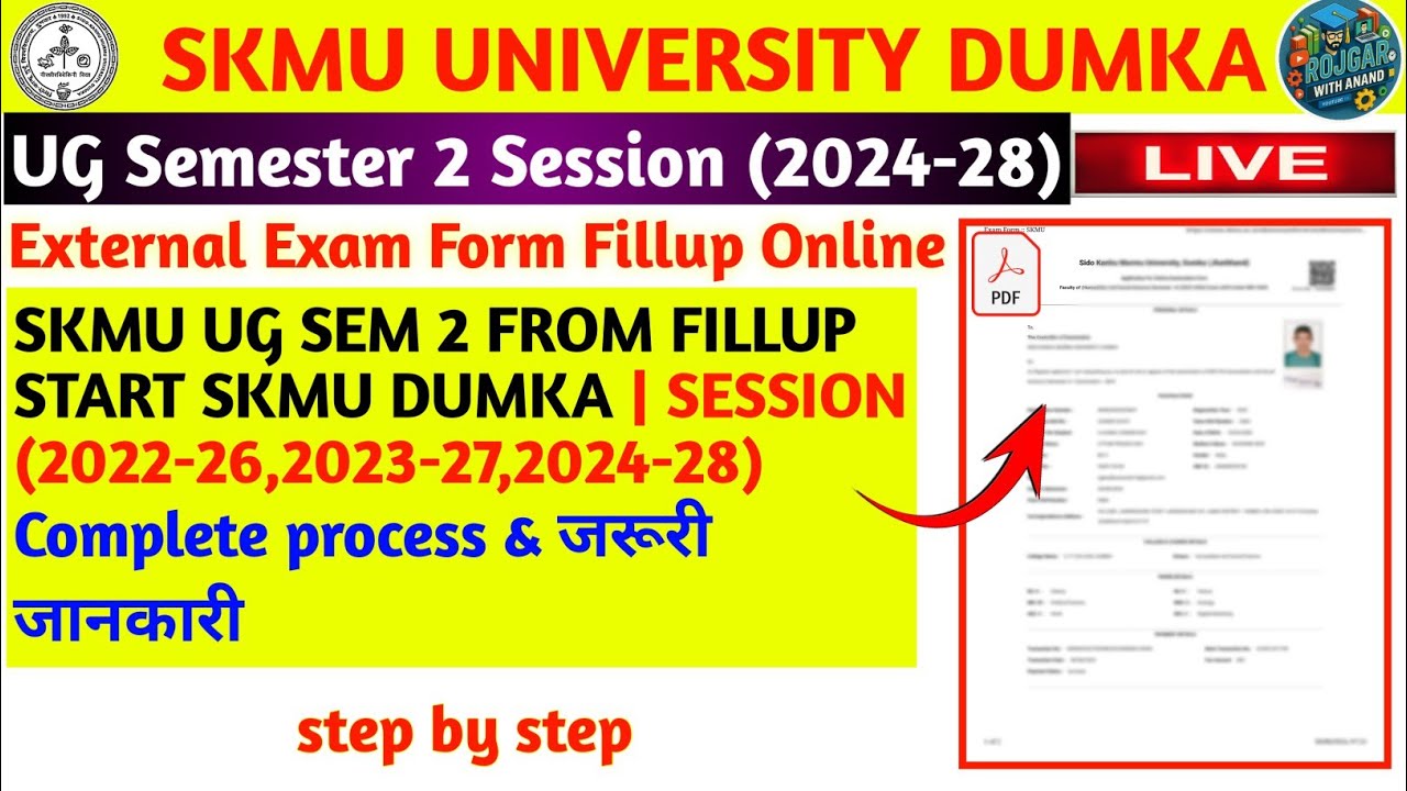 SKMU UG Semester 2 Exam Form Fill Up 2025 | External Form Online | Step ...