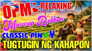 PAMPARELAX Orihinal na OPM Love Songs🎵 Balik-Tanaw sa Kahapon | Mga Kantang Nakaka-Miss 60s 70s 80s