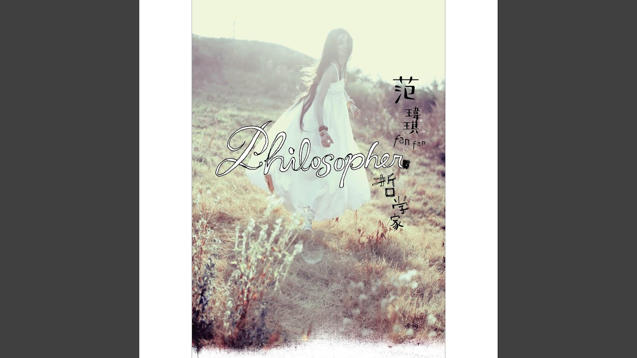 Watch 黑暗面 on YouTube Watch 黑暗面 on YouTube