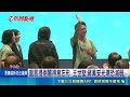 綠北市大團結! 王世堅送沈伯洋"水勺":不怕水滾 直言提倒閣得意忘形 王世堅:蔣萬安光環恐減弱｜三立新聞LIVE