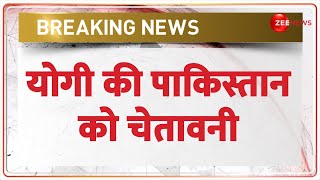 Rajneeti: भारत के पास भी एटम बम है - योगी | CM Yogi Warning To Pakistan | Nuclear Bomb | Hindi