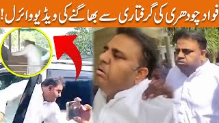Exclusive! Fawad Chaudhary Running From Arrest | Video Goes Viral | GNN