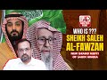 Who Is Sheikh Saleh Al-Fawzan | New Grand Mufti Of Saudi Arabia | Analysis Point