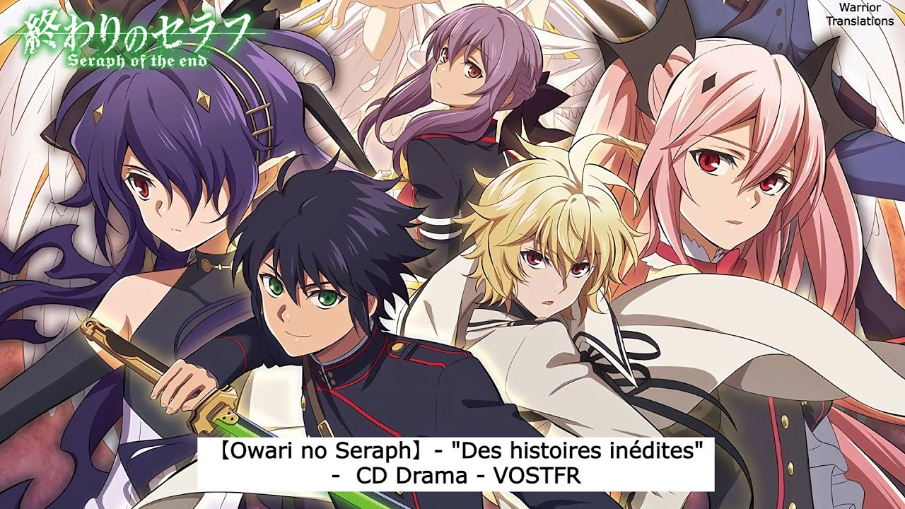 【Owari no Seraph】- "Des histoires inédites" - CD Drama - VOSTFR - YouTube