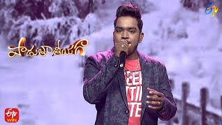 O Cheliya Song | Aditya Performance | Padutha Theeyaga | 17th April 2022 | ETV Telugu