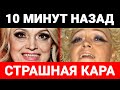 Стоило того?: Кадышева заплатила миллион за моложавое лицо