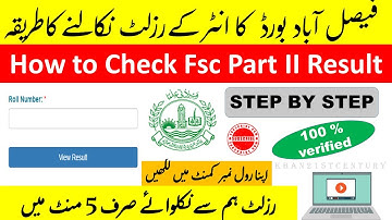 How to Check Faisalabad Inter Part 2 Result | Result 2022 Bise Faisalabad Full Detail STEP BY STEP