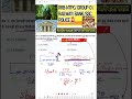 10 सेकंड में Train वाला सवाल 🔥 #MathsTricksRailway Exam का सबसे पसंदीदा सवाल! 💎 | Govt Job Maths