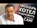 ОШАРАШИЛ ЛЕГКО, И ТЫ ТАК МОЖЕШЬ/НАШЁЛ 3 НАРУШЕНИЯ ЗА 13 МИНУТ! | Как не платить кредит |