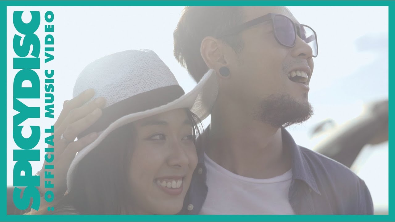 ปกเพลง เรื่องน่าเบื่อที่สวยงาม — BOY TRAI BHUMIRATNA