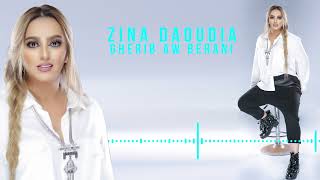 Zina Daoudia - Gherib ou Berani (2022) / زينة الداودية -   Chanson archive غريب او براني