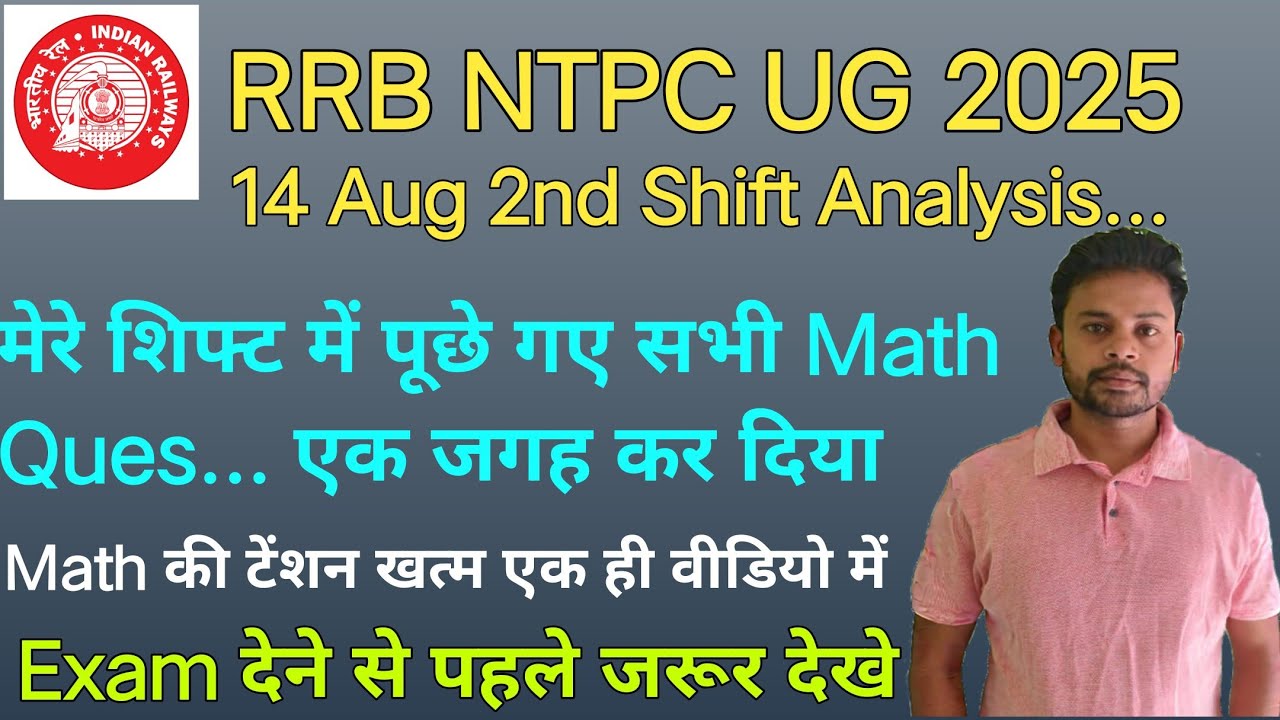 Ntpc Math Qustion NTPC Math Important Questions | 100% Exam Oriented Preparation | Must ...
