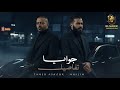 جوايا تفاصيل ( من غيرك ) تامر عاشور - مسلم - Mix " Jawaya Tafasil " Tamer Ashour - Muslim 2026
