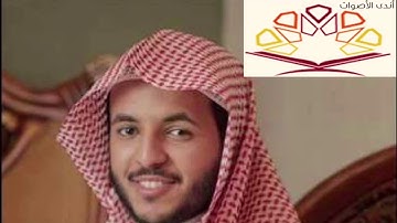 قصة إمرأة العزيز مع يوسف عليه السلام يتلوها القارئ أحمد العبيد بأسلوب تلين له القلوب وتأسر له العقول