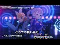 「PaIII.SENSATION」【カラオケ字幕】「Vivid BAD SQUAD &times; 初音ミク &times; 鏡音リン」【プロセカ】